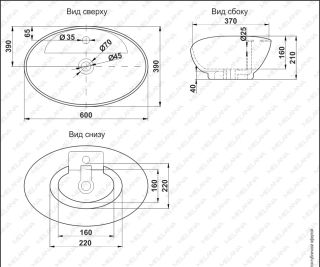 Накладная раковина Melana 7167-805 60см белый