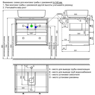 Тумба подвесная IDDIS Torr TOR60WMi95K со столешницей 60см орех макадамия/белый матовый