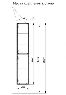 Пенал подвесной Эстет Malta ФР-00007061 Л 35см белый