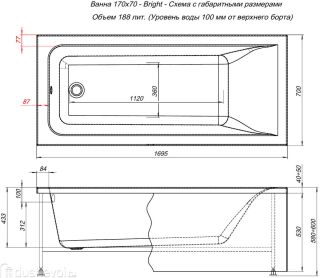 Акриловая ванна Aquanet Bright 267791 170x70 см