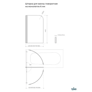 Шторка на ванну Timo T30 70 см хром