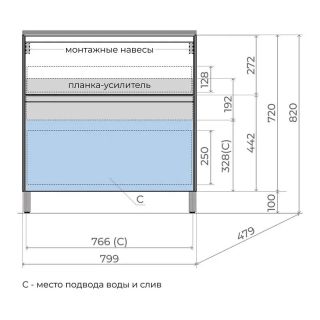 Тумба под раковину напольная Style Line Лима ЛС-00002350 80 см белый матовый