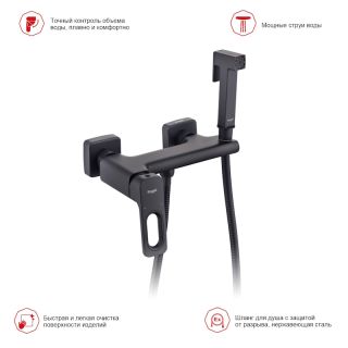 Гигиенический душ со смесителем Raglo R51.51.06 чёрный