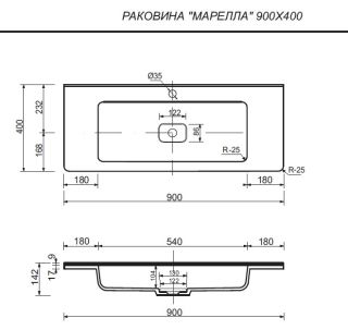 Раковина Style Line Марелла СС-00002377 90см белый