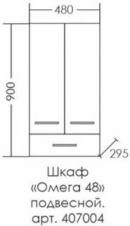 Шкаф СанТа Омега 407004 48см белый