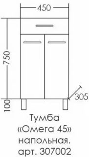 Тумба СанТа Омега 307002 45см белый