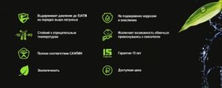 Смеситель для кухни OneLife P02-000b полимерный