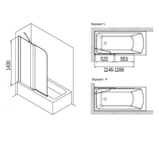 Шторка для ванны Koller Pool Waterfall Line QP95(left) chrome,grape