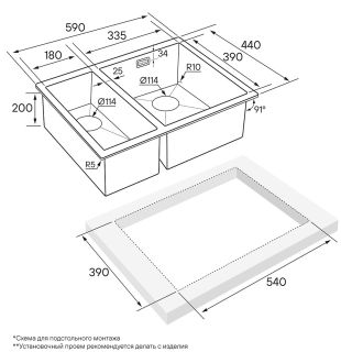 Мойка кухонная Paulmark Annex PM545944-BGR правая брашированное золото