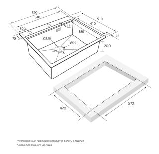 Комплект Paulmark: мойка Brim-Pro 60 и ролл-мат Pro PM705951-GM+R405-GM воронёная сталь