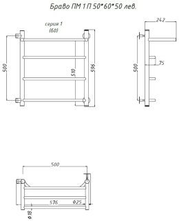Водяной полотенцесушитель Тругор Браво ПМ 1 П 50x60x50см с полкой левый хром Браво1/ПМ506050Плев