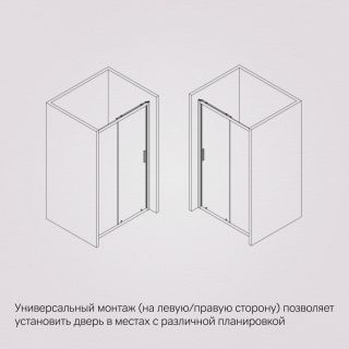 Душевая дверь Am.Pm Gem W90G-150-1-195BT 150 см цвет профиля чёрный матовый стекло прозрачное