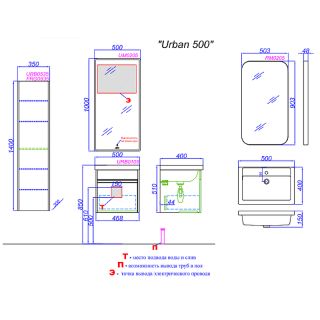 Подвесная тумба под раковину Aqwella Urban URB0105W 50 см