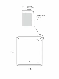 Зеркало Reflexion Magic  RF5937CD с LED подсветкой сенсором 60х70