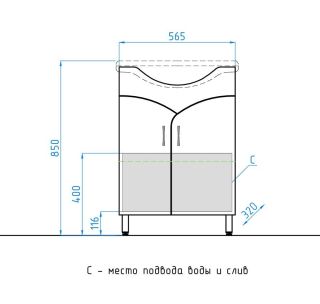 Тумба под раковину Style Line Эко Стандарт 15 ЛС-00000259