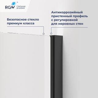 Душевой уголок RGW PA-83-B 78088399-14 90x90 см чёрный