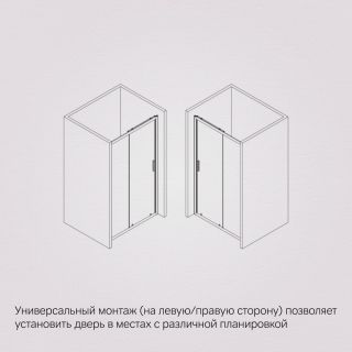 Душевая дверь Am.Pm Gem W90G-120-1-195BM 120 см цвет профиля чёрный матовый стекло матовое