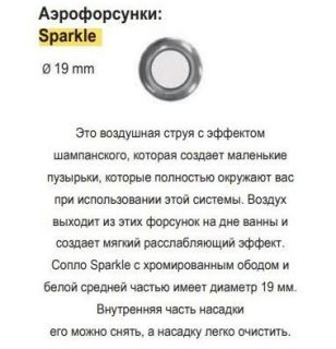 Акриловая ванна Riho Desire Back2Wall Glossy Sparkle System LED Fall B089014005 180x84см с аэромассажем и подсветкой заполнение через перелив белый