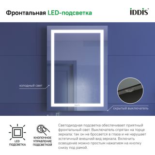 Зеркало IDDIS Zodiac ZOD50T0i98 с подсветкой 50 см
