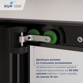 Душевой уголок RGW LE-45-B 77124528-14 с открытием двери вовнутрь 120x80 см чёрный матовый