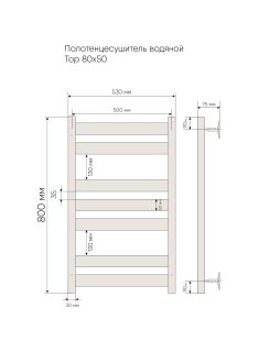 Полотенцесушитель водяной Indigo Top LASW80-7 80x50 см хром