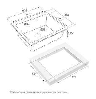 Мойка кухонная Paulmark Kante PM106052-AN антрацит