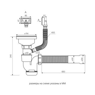 Сифон для одночашевой кухонной мойки с выпуском Reflexion Arno RX3001GD брашированное золото