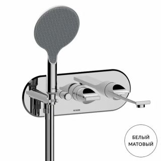 Встраиваемый смеситель для ванны Bossini Apice Z00557.045 белый матовый