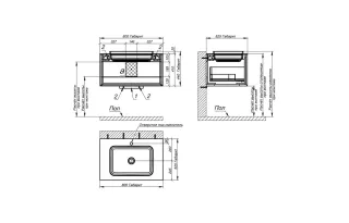 Тумба с раковиной Astra-Form Фрейм 4631177713835 80 см бежевый матовый