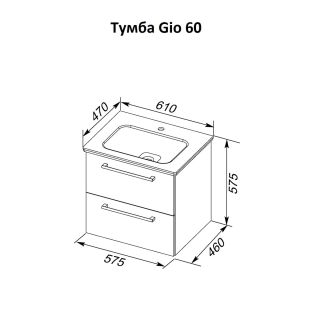 Тумба подвесная Dreja.Rus GIO 60 под умывальник Эйфория-60, дуб кантри