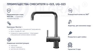 Смеситель для кухни Ulgran Classic U-023-345 с высоким поворотным изливом шоколад