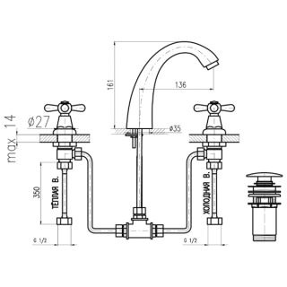 Смеситель для раковины Rav Slezak Morava retro MK128.5B белый