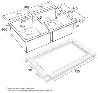 Мойка кухонная Paulmark Dopplet PM507844-BS брашированная нержавеющая сталь