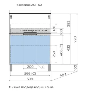 Напольная тумба под раковину Style Line Матис ЛС-00002432 60 см олива
