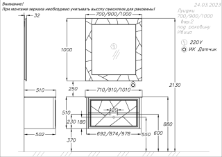 Тумба под раковину Opadiris Луиджи 00-00006177 белая