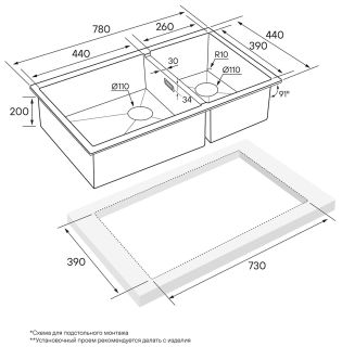 Мойка кухонная Paulmark Osser PM527844-GM воронёная сталь
