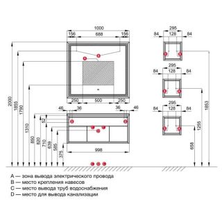 Тумба под раковину Акватон Уэльс 100см тёмный шоколад 1A267601WA6A0