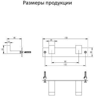 Полотенцедержатель на планке 2-й Grocenberg AC0012 (Графит)