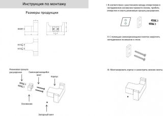 Крючок двойной Grocenberg AC0018 (Золото глянец)