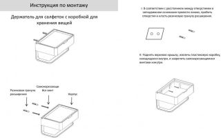 Настенный бумагодержатель плоский Grocenberg AC0050 (Никель)