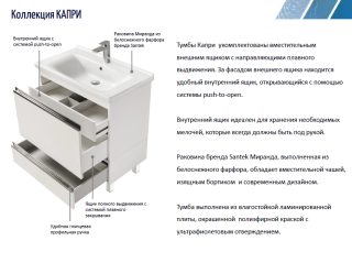 Комод с ящиком Акватон Капри 60см таксония тёмная 1A231003KPDB0