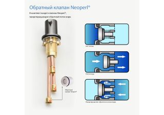 Смеситель на борт ванны Aquatek Европа AQ1348BGM оружейная сталь