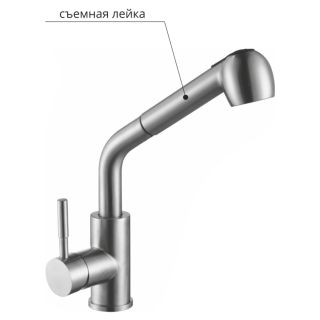 Смеситель для кухни Melana MELANA-F8109 с выдвижным изливом сатин