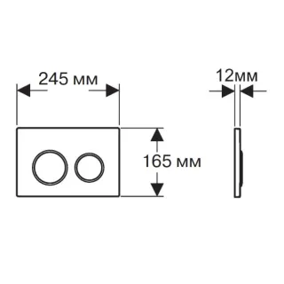 Клавиша смыва Aquatek KDI-0000040 чёрный