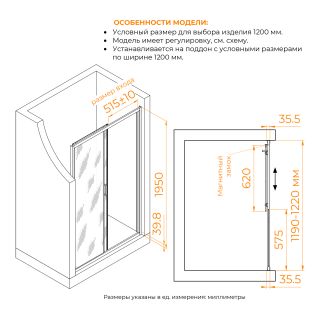 Душевая дверь RGW CL-13 06091312-31 120 см хром