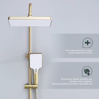 Душевая стойка Splenka S30.24.03 золотой сатин