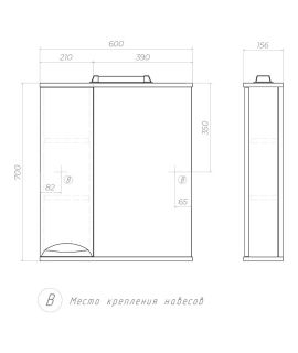 Зеркало-шкаф с подсветкой Vigo Callao z.CAL.60.L.El 60 см белый