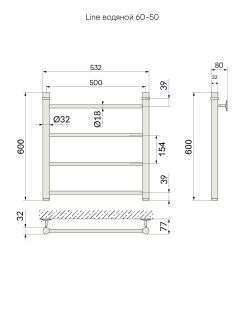 Полотенцесушитель водяной Indigo Line LLW60-50 60x50 см хром
