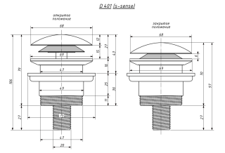 Донный клапан для ванны Salini S-Sense 15121RM D 401 RAL