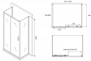 Душевой уголок ABBER Schwarzer Diamant 150x80см AG30150B-S80B-S80B